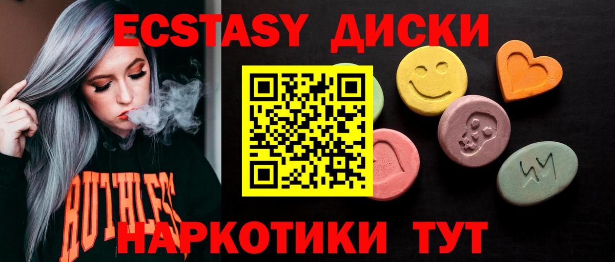 Бошки Шишки Ханты-Мансийск