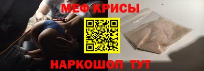 бутик Краснознаменск