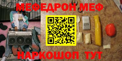 прущие грибы Конаково
