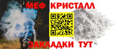 герыч Краснокаменск