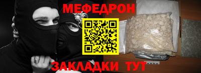 прущие грибы Конаково