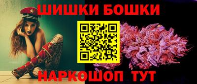 прущие грибы Конаково