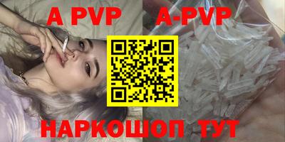 скорость mdpv Комсомольск-на-Амуре