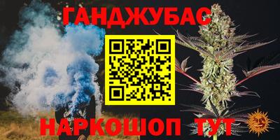 дистиллят марихуана Коммунар