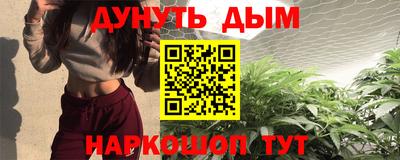 бутик Краснознаменск