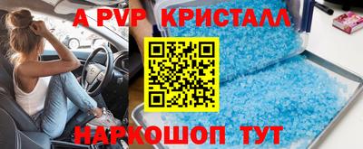 прущие грибы Конаково