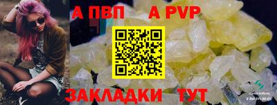 а пвп мука Краснодар