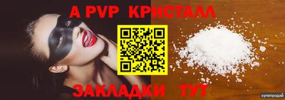 скорость mdpv Комсомольск-на-Амуре