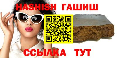 дистиллят марихуана Коммунар