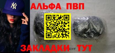 герыч Краснокаменск
