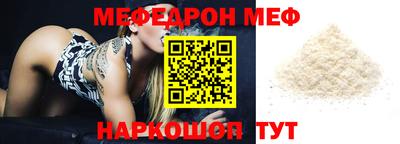 прущие грибы Конаково