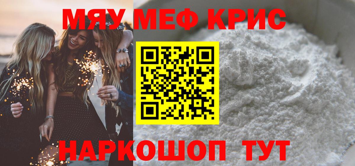 Меф  Ханты-Мансийск