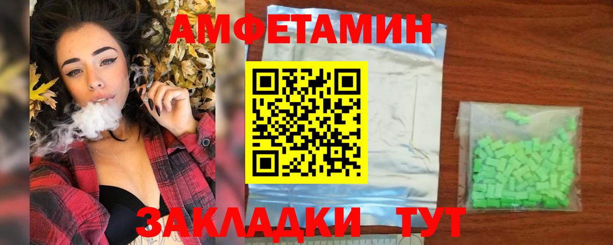 Метамфетамин  Первитин кристалл  Вход с VPN  Ханты-Мансийск 