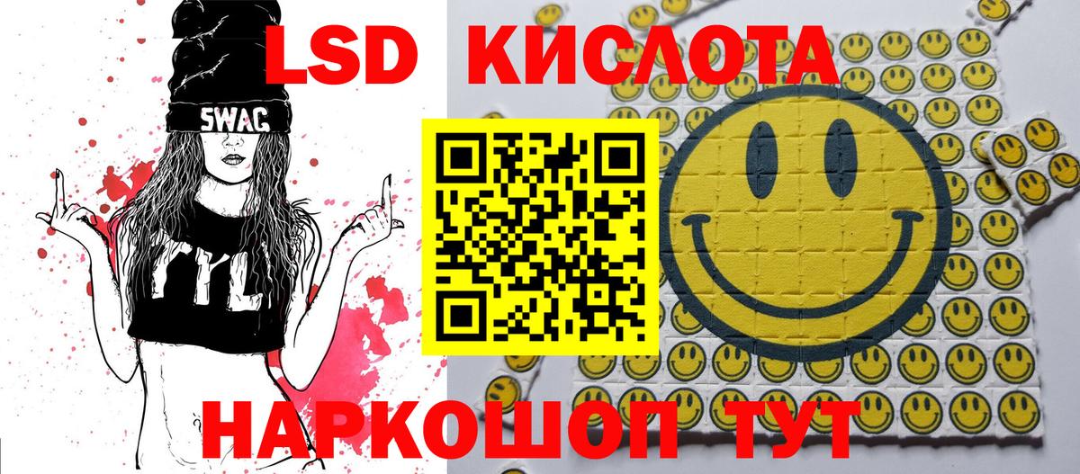 Ханты-Мансийск  Марки N-bome 1,5мг  Вход с VPN  Марки N-bome 1,5мг 