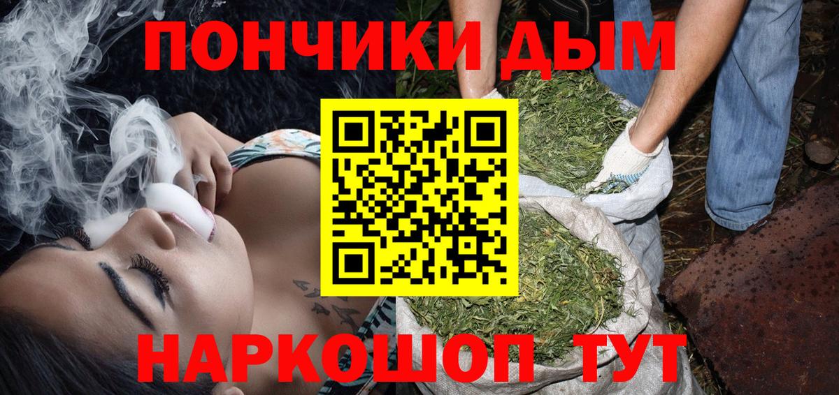Ханты-Мансийск  Конопля Bruce Banner  Шишки марихуана OG Kush  Вход с VPN  Конопля White Widow 
